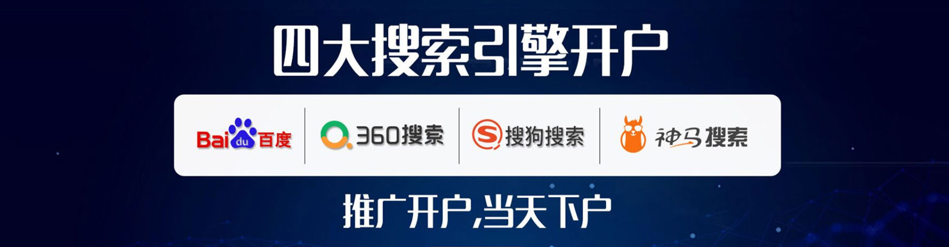 新宾百度优化推广