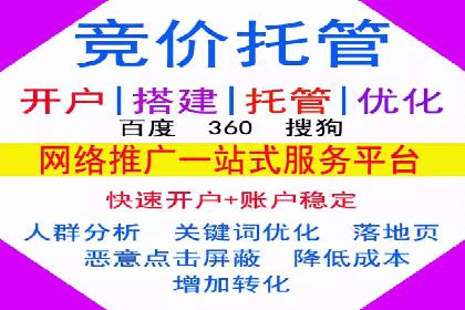 SEM优化师案例：精准定位，实现企业营销目标